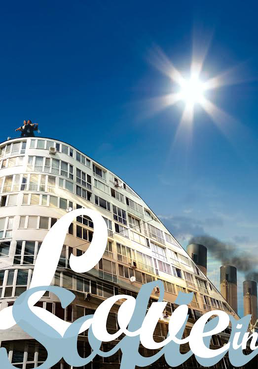 Галерия pLOVEdiv, PlakatKombinat.com