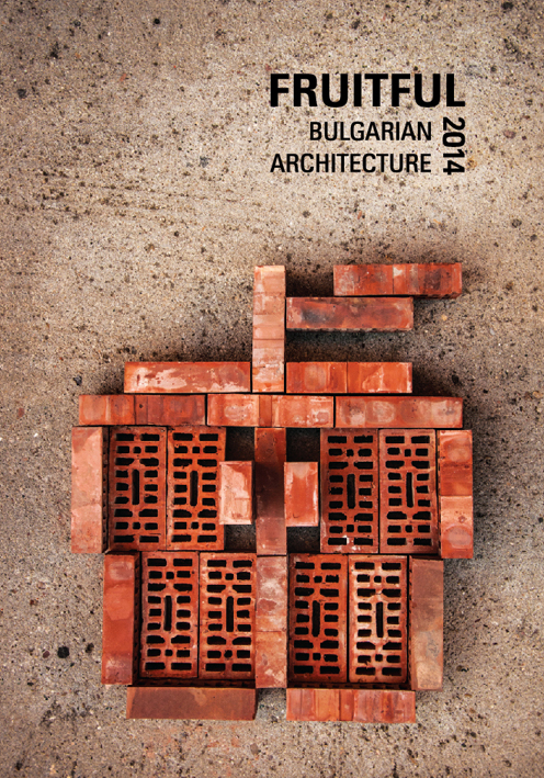 Галерия pLOVEdiv, PlakatKombinat.com